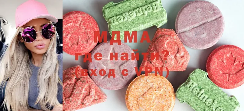 MDMA Molly  как найти закладки  Белогорск 